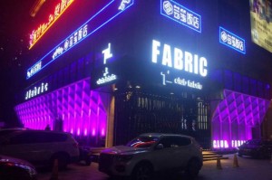 Fabric-Shanghai