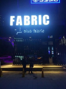 Fabric-Shanghai-door